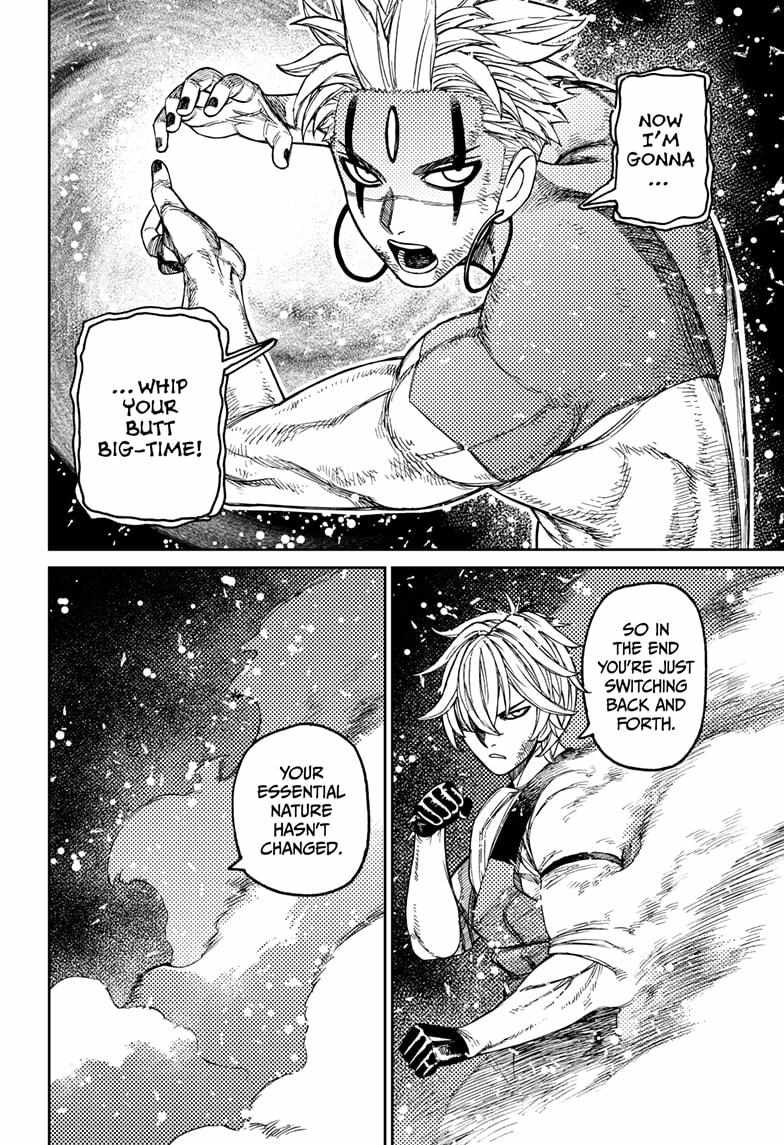 Dandadan Manga Chapter 206 page 4 - Jiji and the Evil Eye