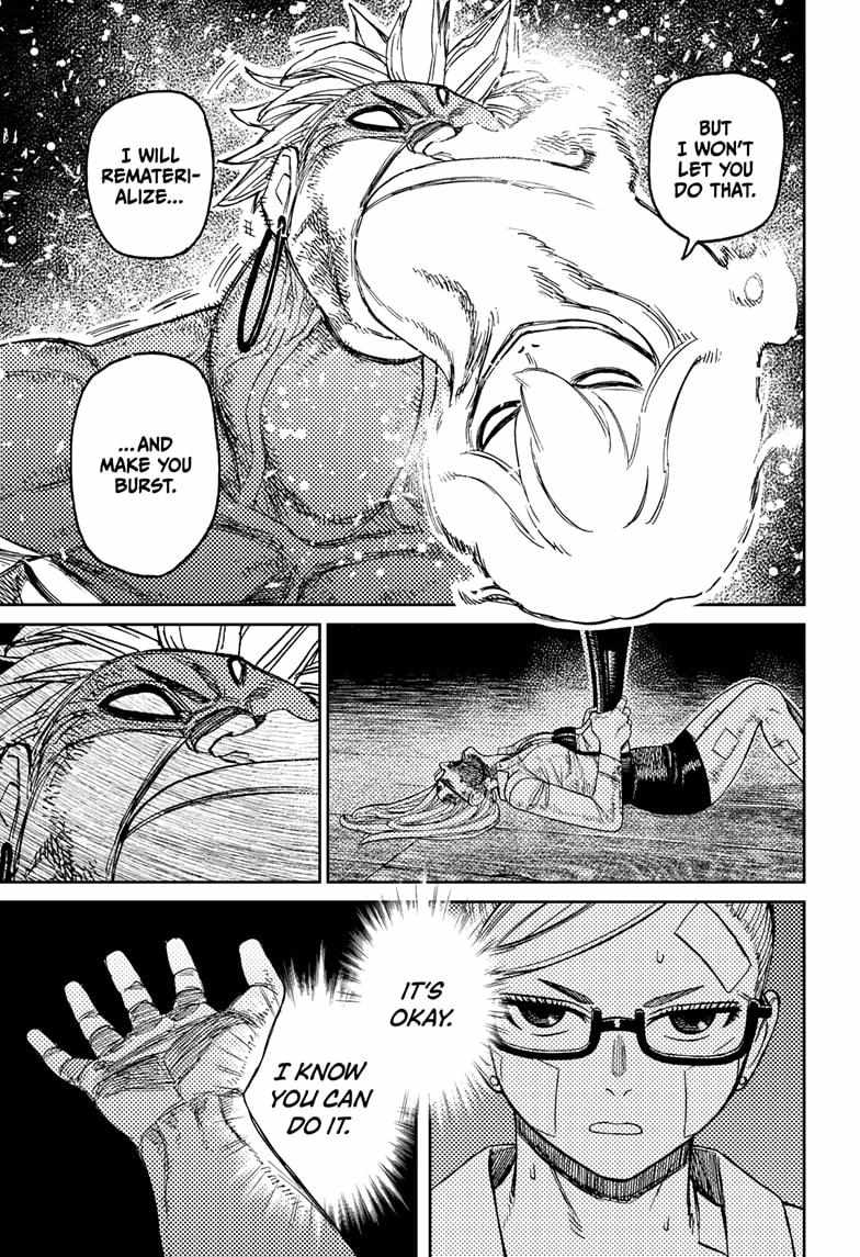 Dandadan Manga Chapter 206 page 9 - Jiji and the Evil Eye