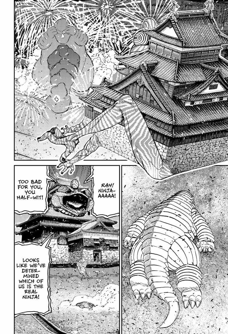 Dandadan Manga Chapter 208 page 12 - Who's The Real Ninja?!