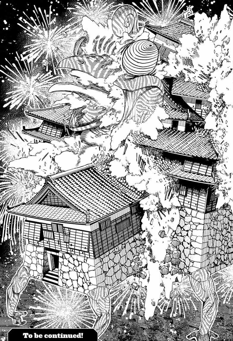 Dandadan Manga Chapter 208 page 19 - Who's The Real Ninja?!