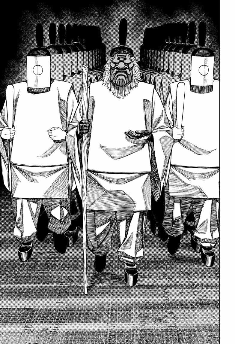 Dandadan Manga Chapter 209 page 13 - All Alone