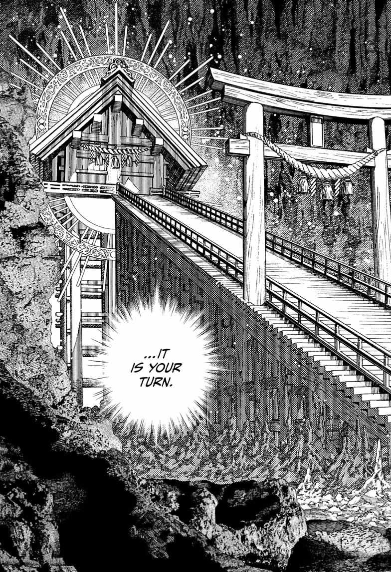 Dandadan Manga Chapter 209 page 17 - All Alone