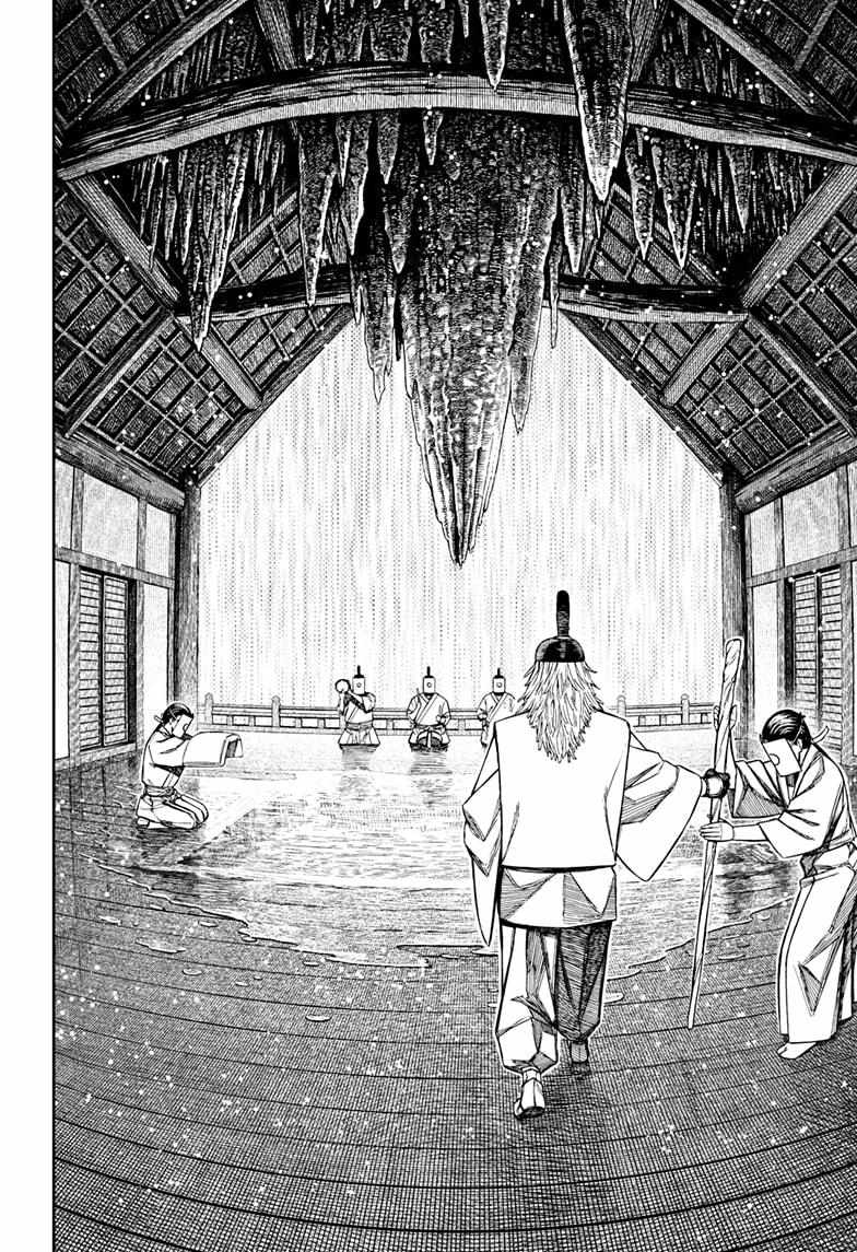 Dandadan Manga Chapter 209 page 18 - All Alone