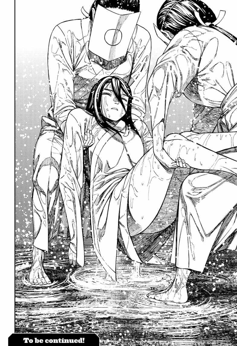 Dandadan Manga Chapter 209 page 22 - All Alone