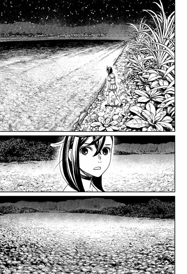 Dandadan Manga Chapter 209 page 5 - All Alone