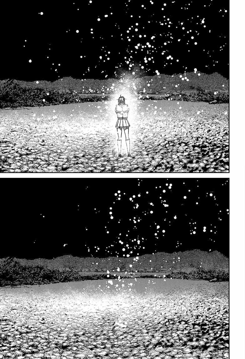 Dandadan Manga Chapter 209 page 9 - All Alone