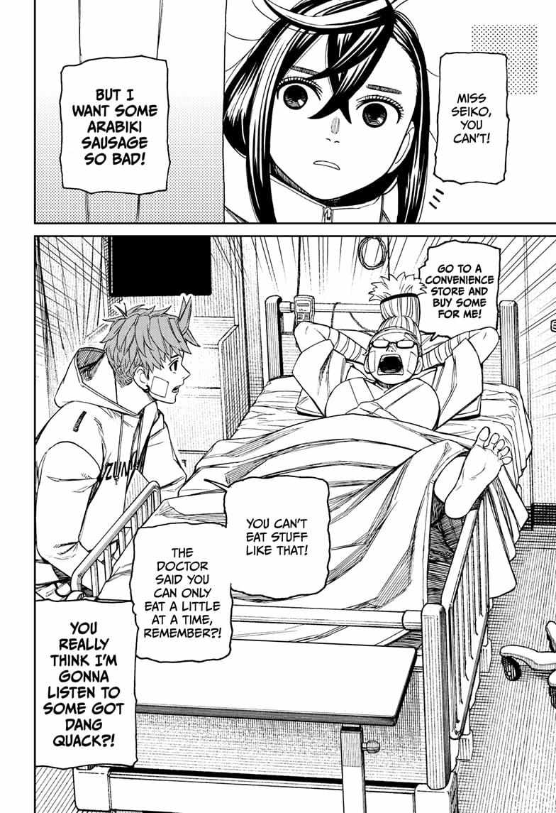 Dandadan Manga Chapter 210 page 10 - After the Ritual