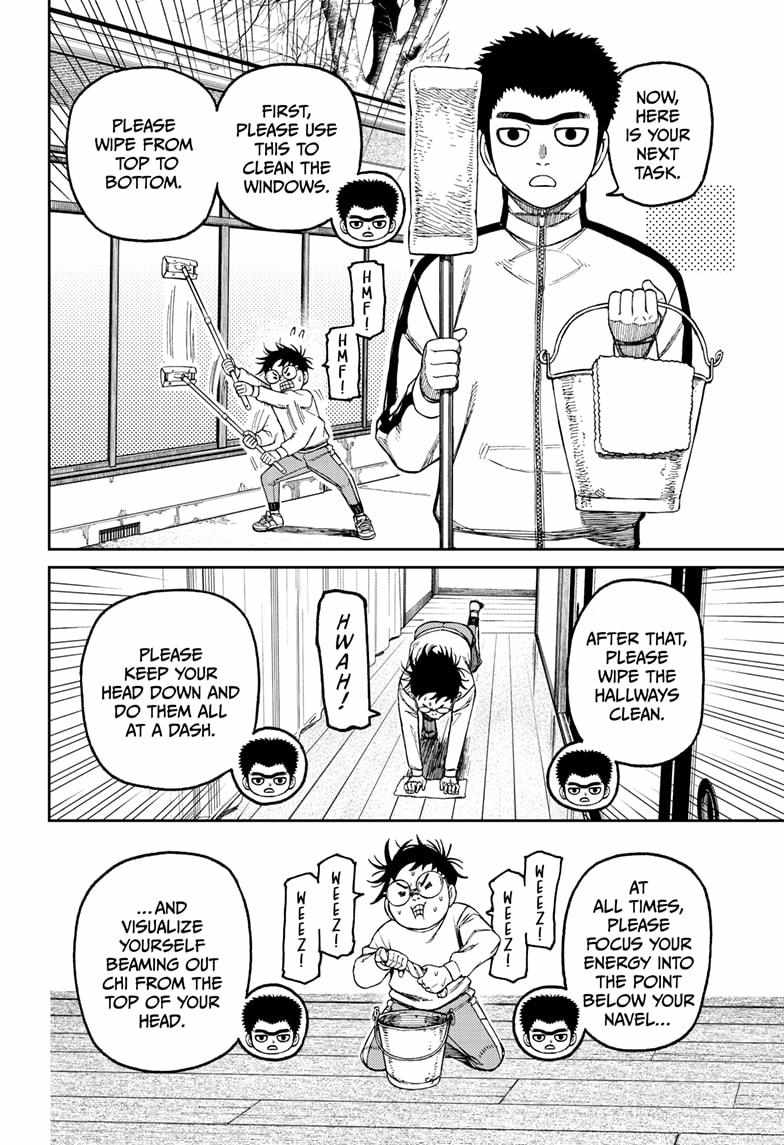 Dandadan Manga Chapter 210 page 16 - After the Ritual