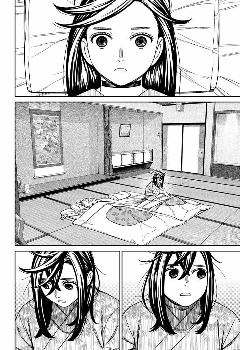 Dandadan Manga Chapter 210 page 2 - After the Ritual