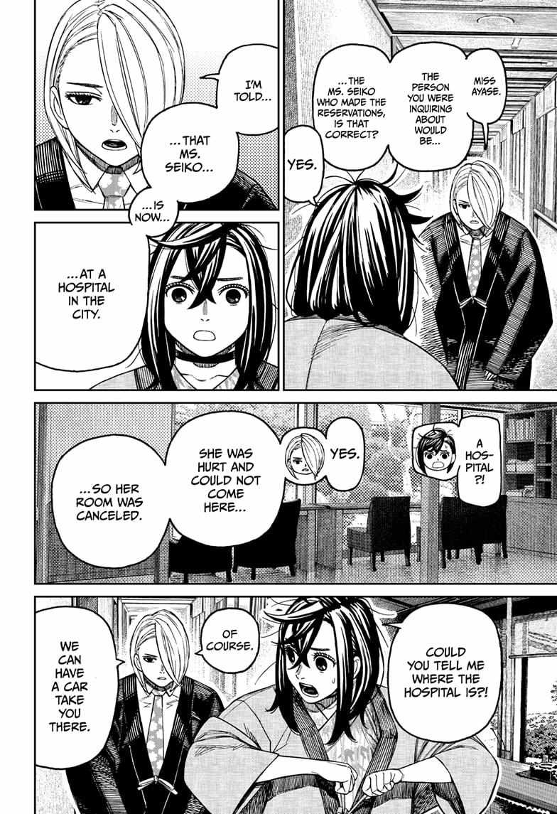 Dandadan Manga Chapter 210 page 6 - After the Ritual