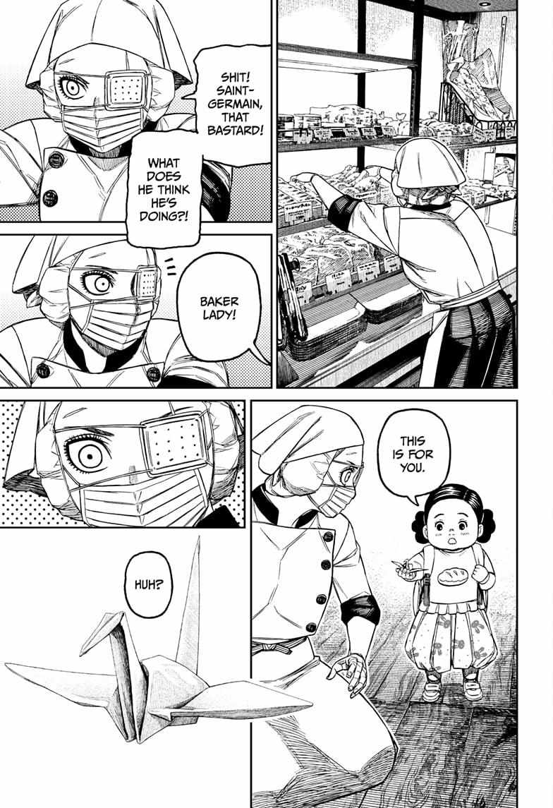 Dandadan Manga Chapter 211 page 11 - Who the Heck?