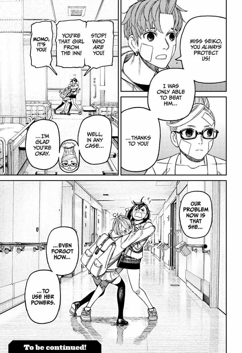 Dandadan Manga Chapter 211 page 19 - Who the Heck?