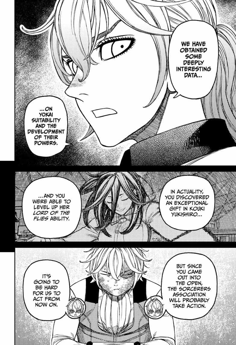 Dandadan Manga Chapter 211 page 8 - Who the Heck?