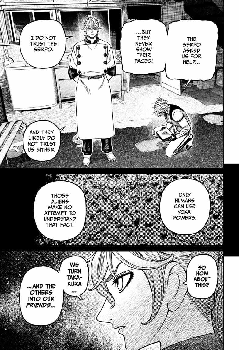 Dandadan Manga Chapter 211 page 9 - Who the Heck?