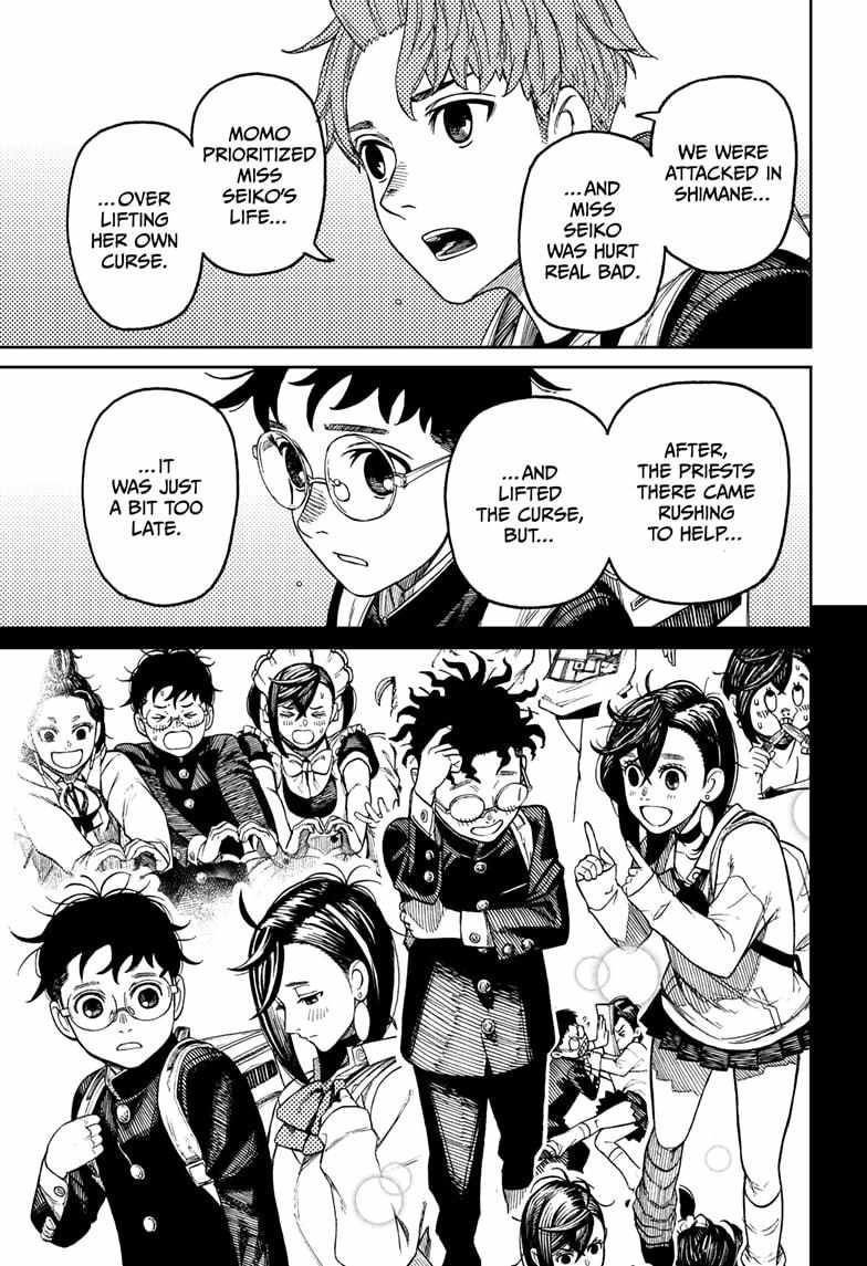 Dandadan Manga Chapter 212 page 15 - Momo's Memories