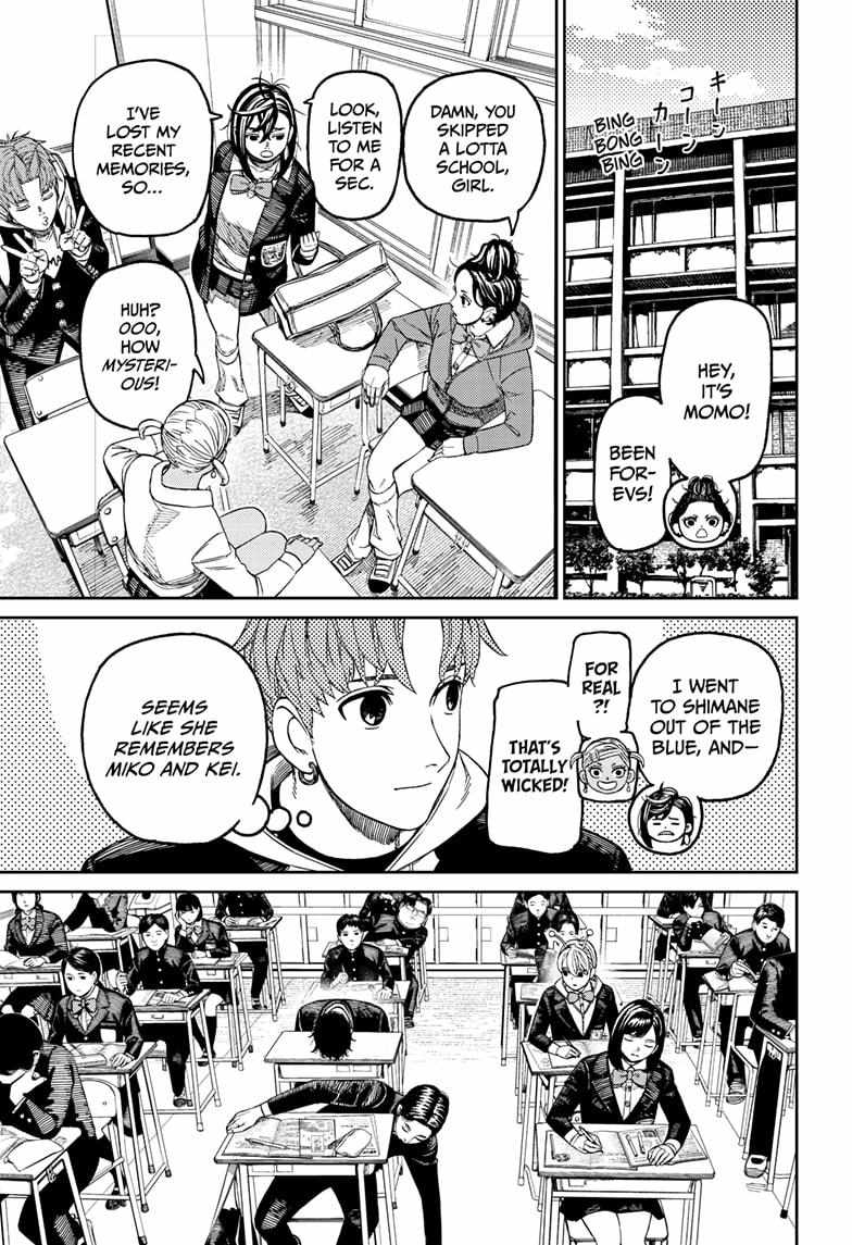 Dandadan Manga Chapter 212 page 17 - Momo's Memories