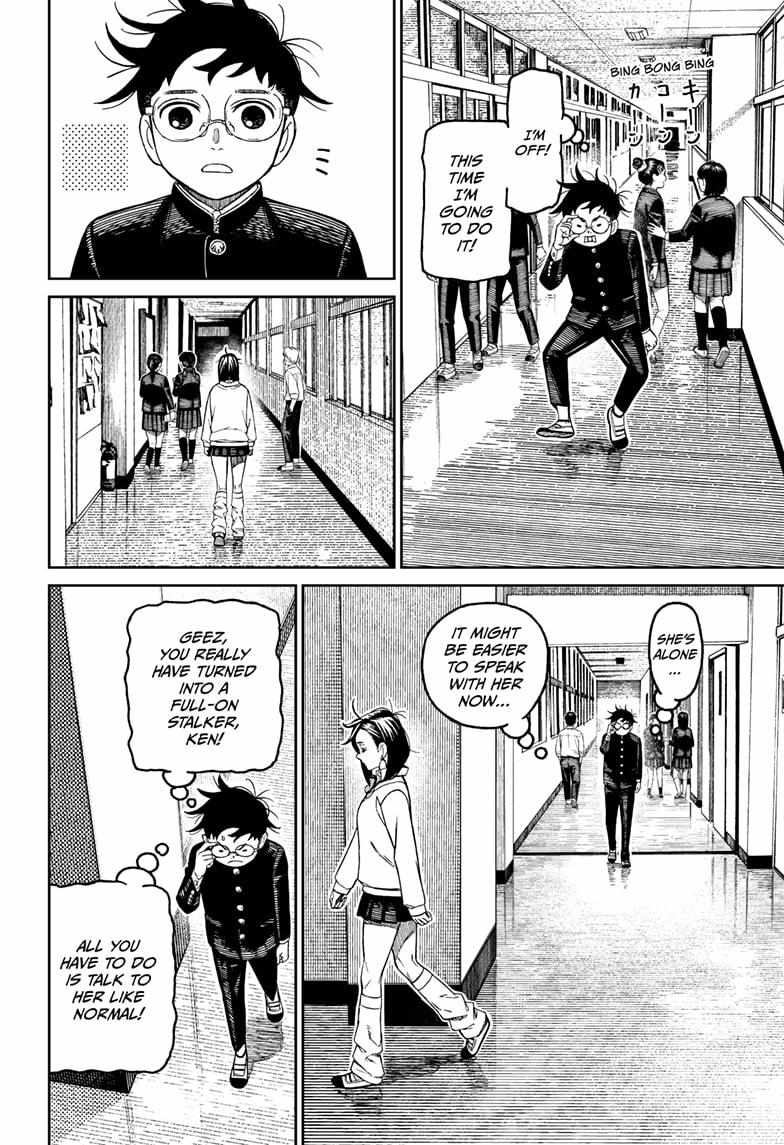 Dandadan Manga Chapter 213 page 12 - Okarun's Resolve