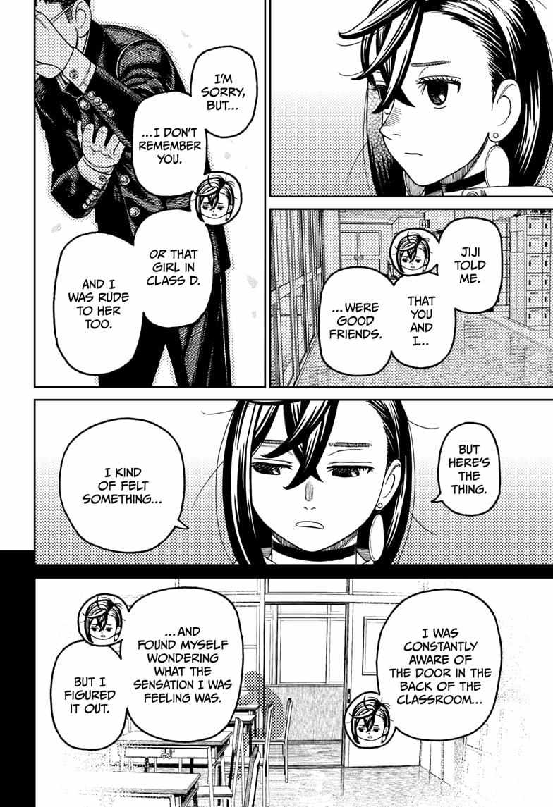 Dandadan Manga Chapter 213 page 16 - Okarun's Resolve