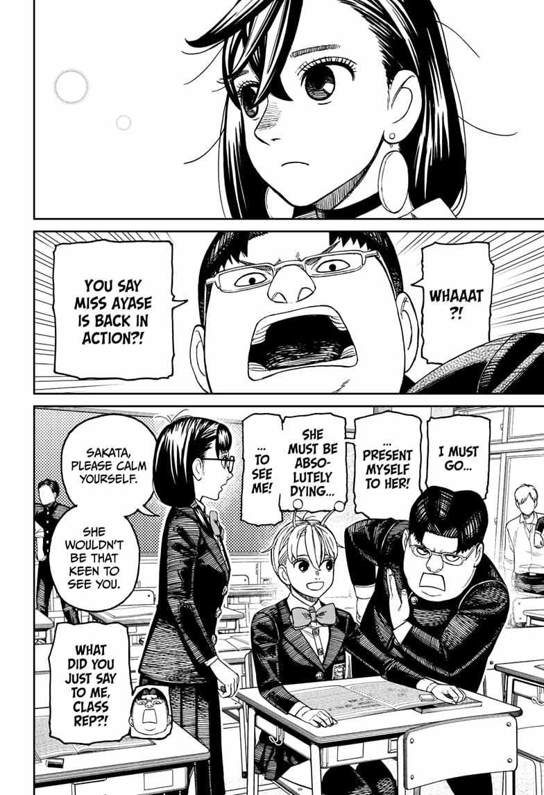 Dandadan Manga Chapter 213 page 4 - Okarun's Resolve