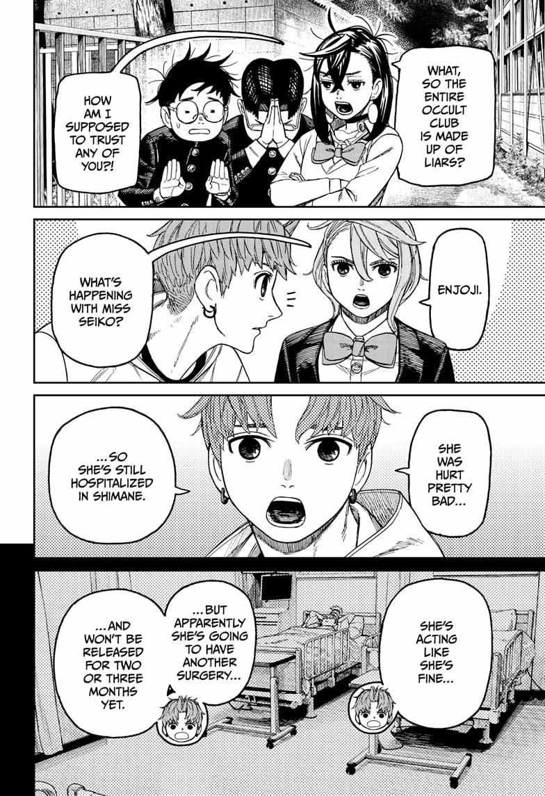 Dandadan Manga Chapter 214 page 12 - Feeling Kinda Fuzzy