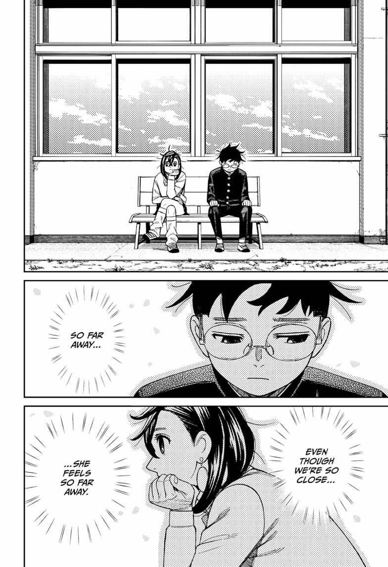 Dandadan Manga Chapter 214 page 4 - Feeling Kinda Fuzzy