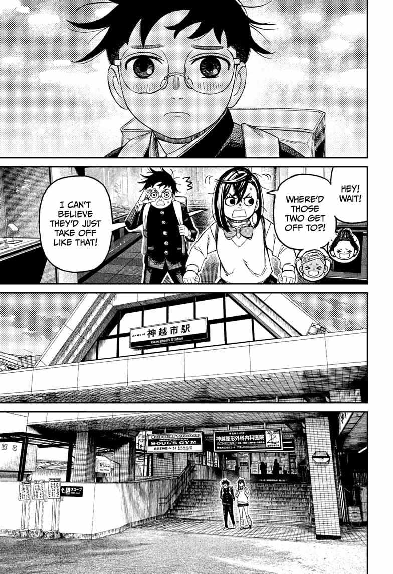 Dandadan Manga Chapter 215 page 13 - A Feeling of Distance Between Them