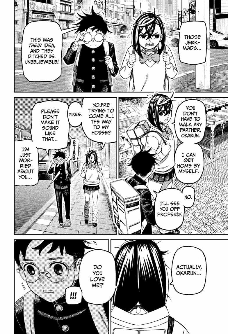 Dandadan Manga Chapter 215 page 14 - A Feeling of Distance Between Them