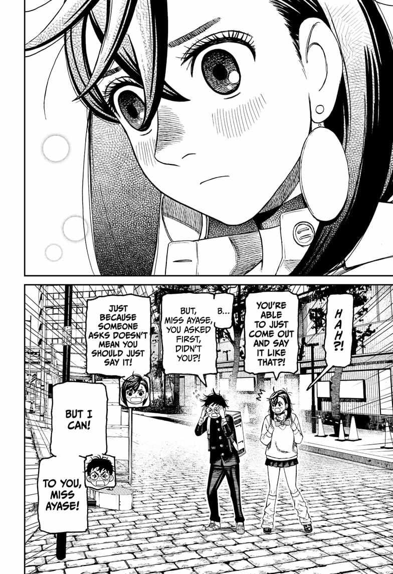 Dandadan Manga Chapter 215 page 16 - A Feeling of Distance Between Them