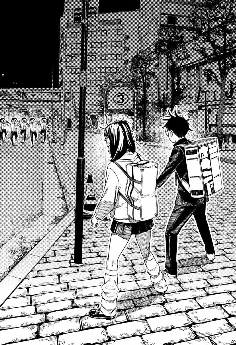 Dandadan Manga Chapter 215 page 20 - A Feeling of Distance Between Them