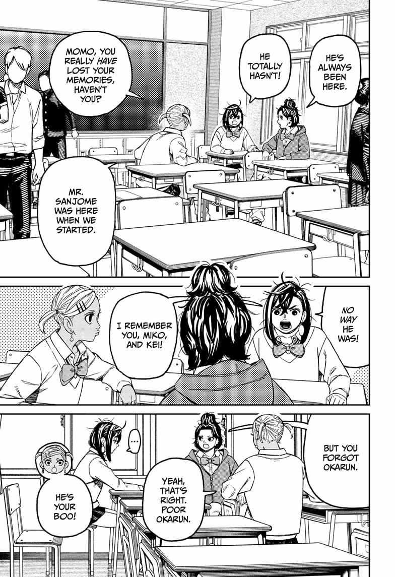 Dandadan Manga Chapter 215 page 5 - A Feeling of Distance Between Them