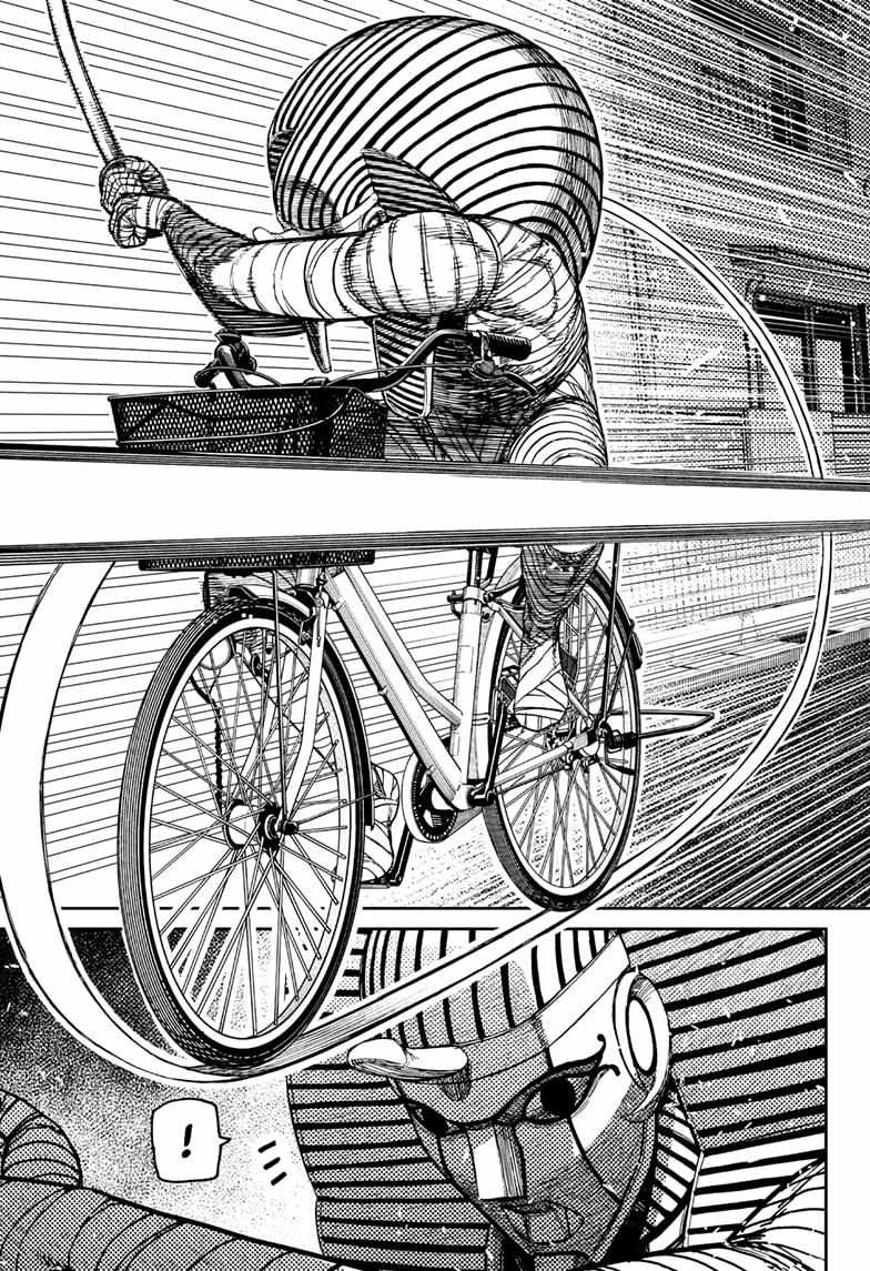 Dandadan Manga Chapter 216 page 17 - Look, We're Being Attacked by Space Aliens!