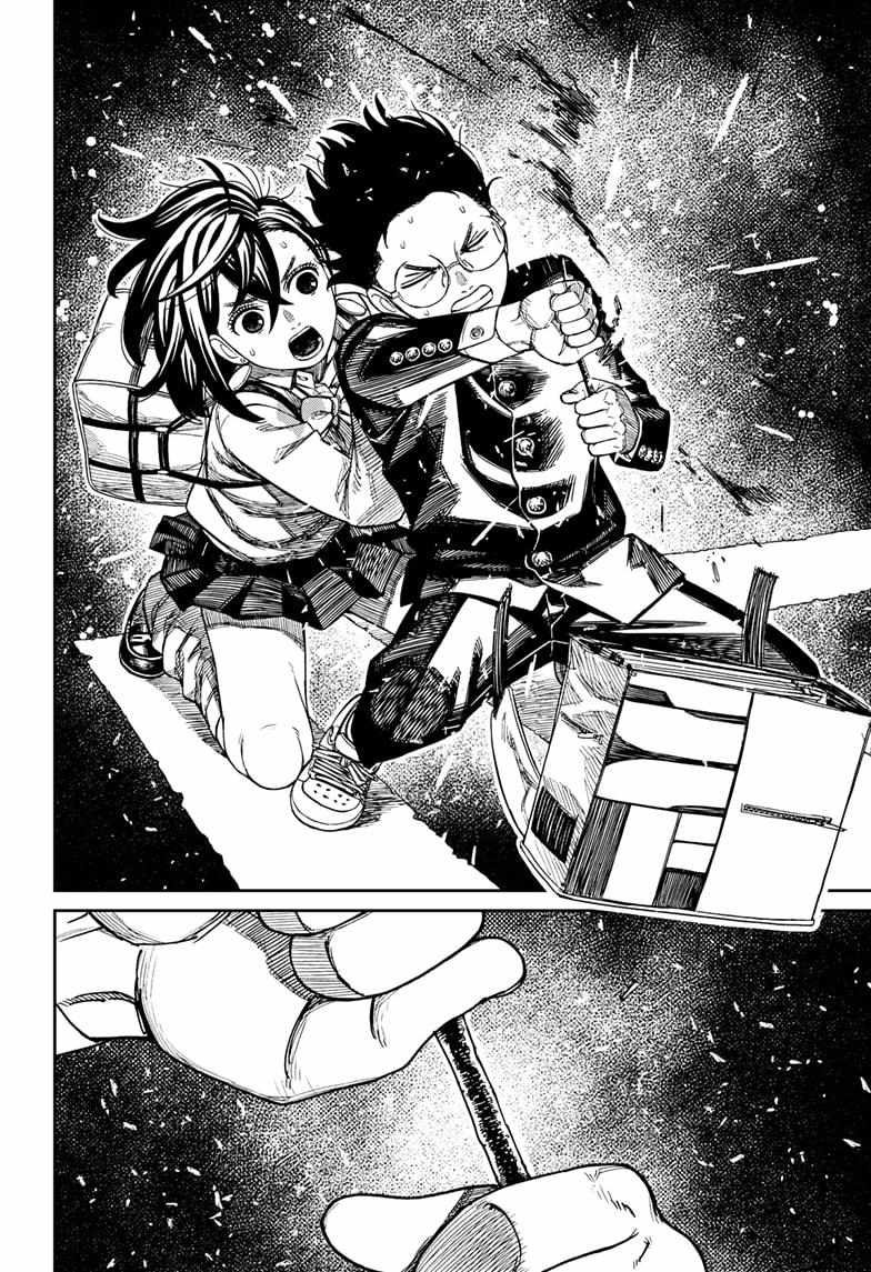 Dandadan Manga Chapter 216 page 18 - Look, We're Being Attacked by Space Aliens!