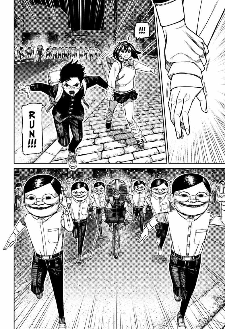 Dandadan Manga Chapter 216 page 2 - Look, We're Being Attacked by Space Aliens!