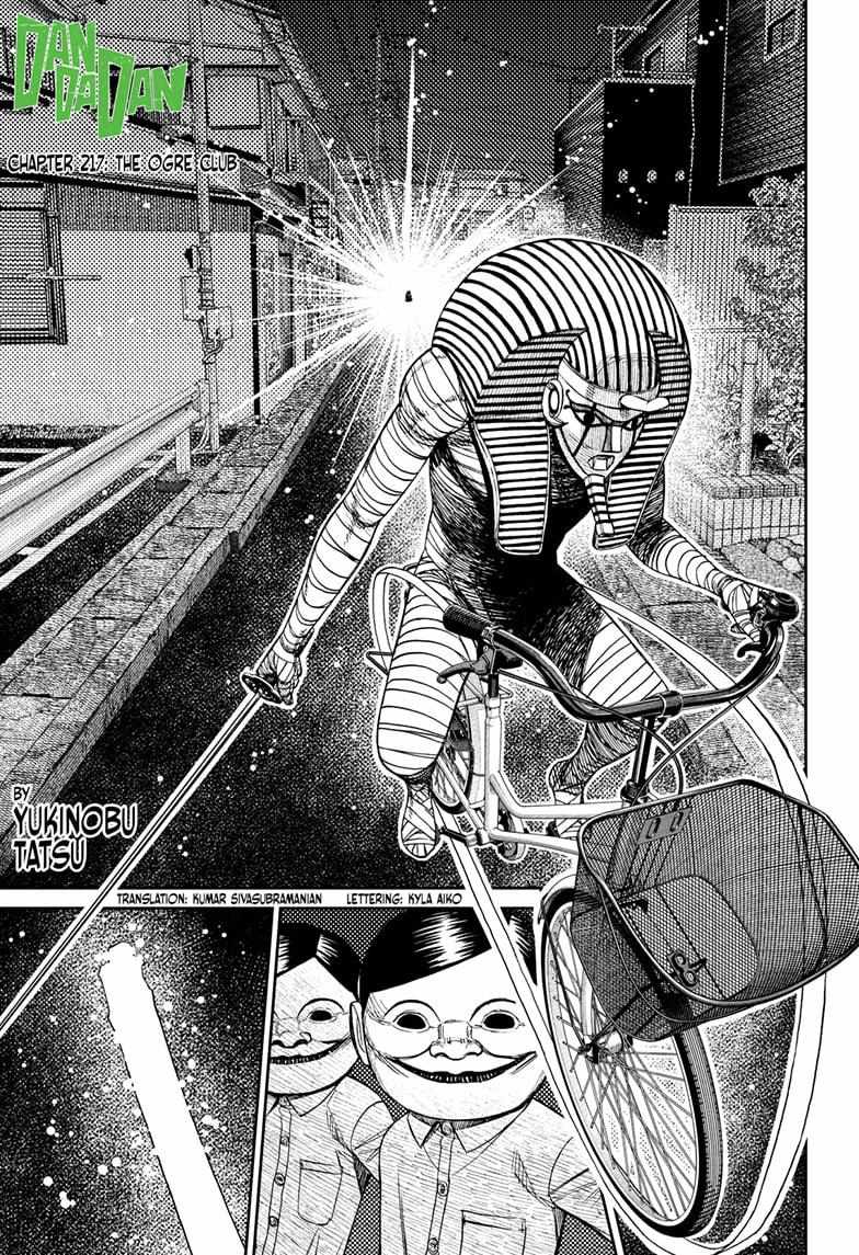 Dandadan Manga Chapter 217 page 1 - The Ogre Club