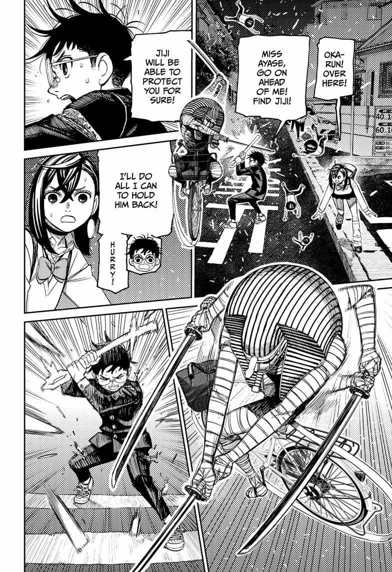 Dandadan Manga Chapter 217 page 16 - The Ogre Club