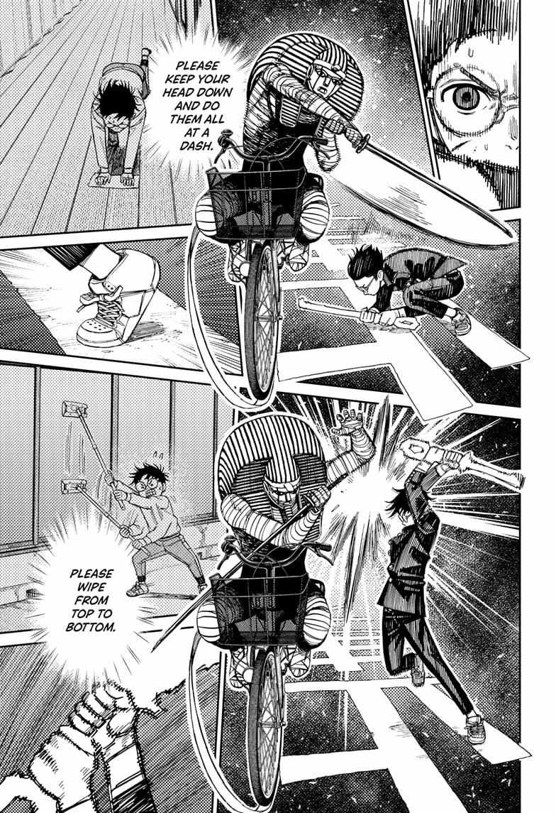 Dandadan Manga Chapter 217 page 17 - The Ogre Club