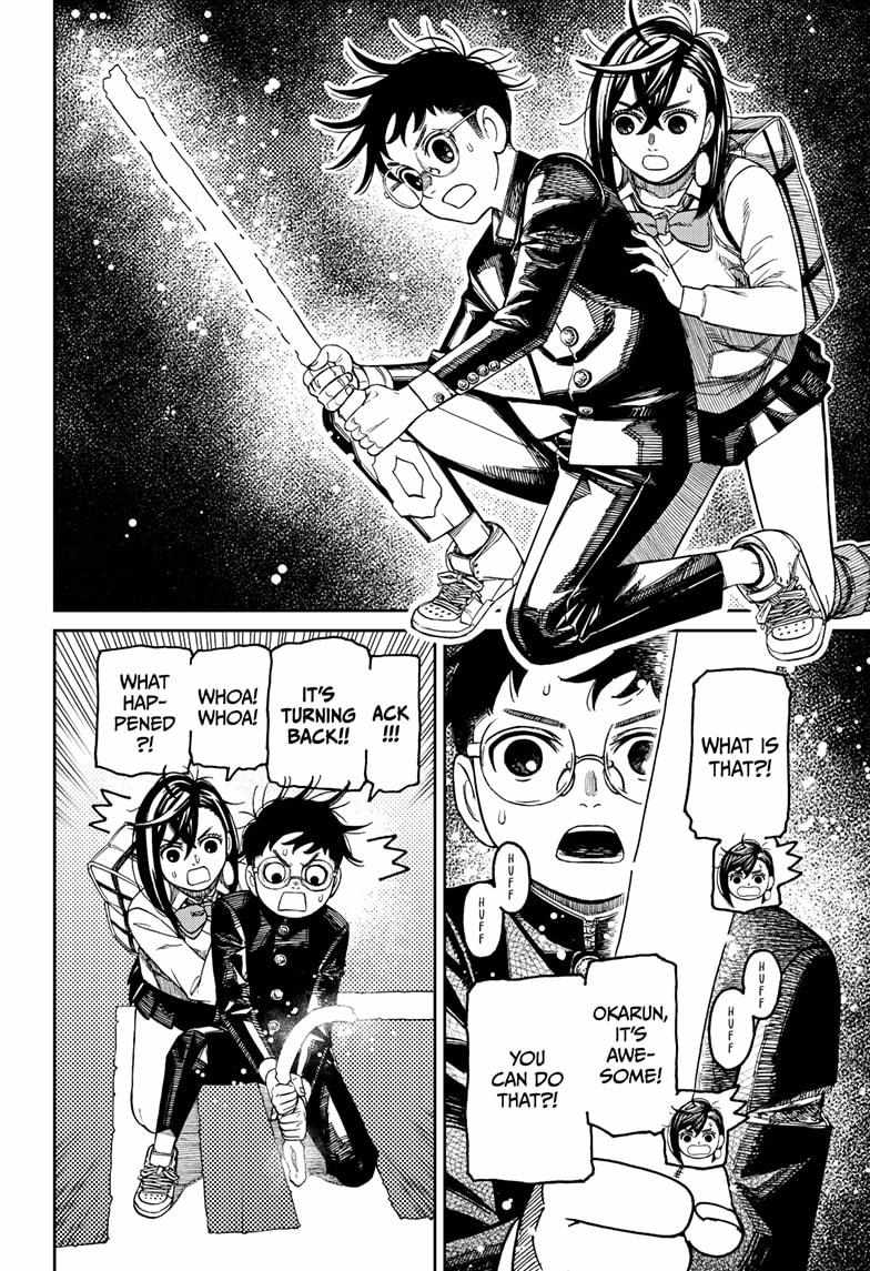 Dandadan Manga Chapter 217 page 2 - The Ogre Club