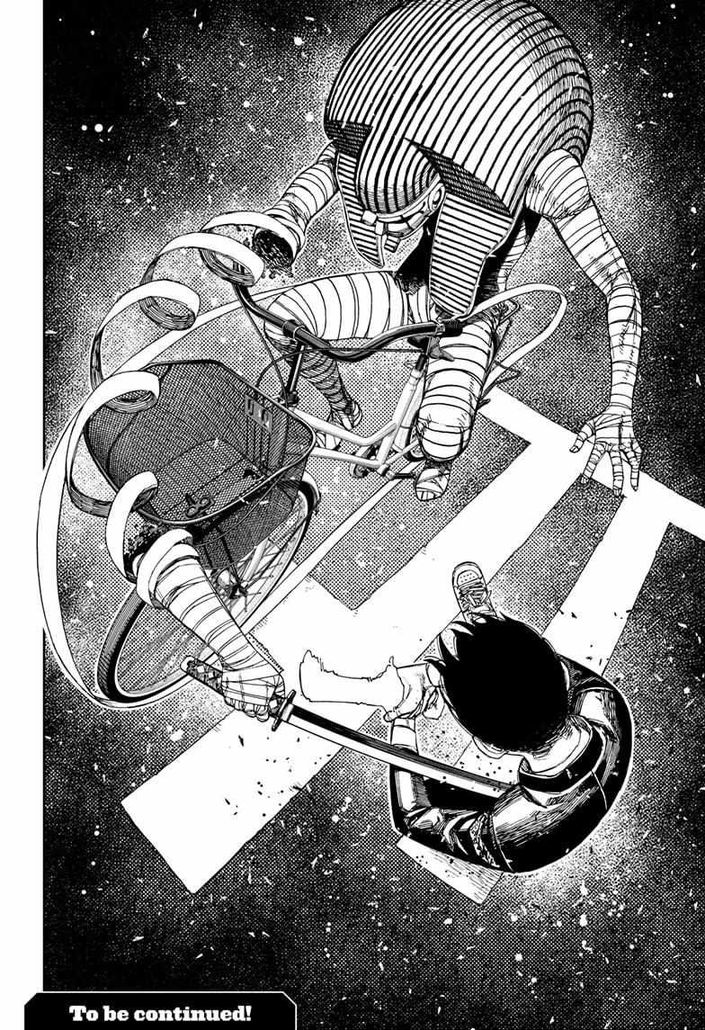 Dandadan Manga Chapter 217 page 20 - The Ogre Club