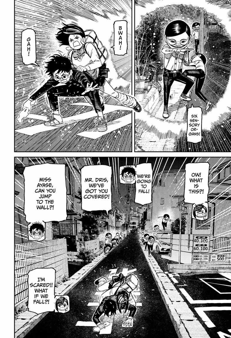 Dandadan Manga Chapter 217 page 4 - The Ogre Club