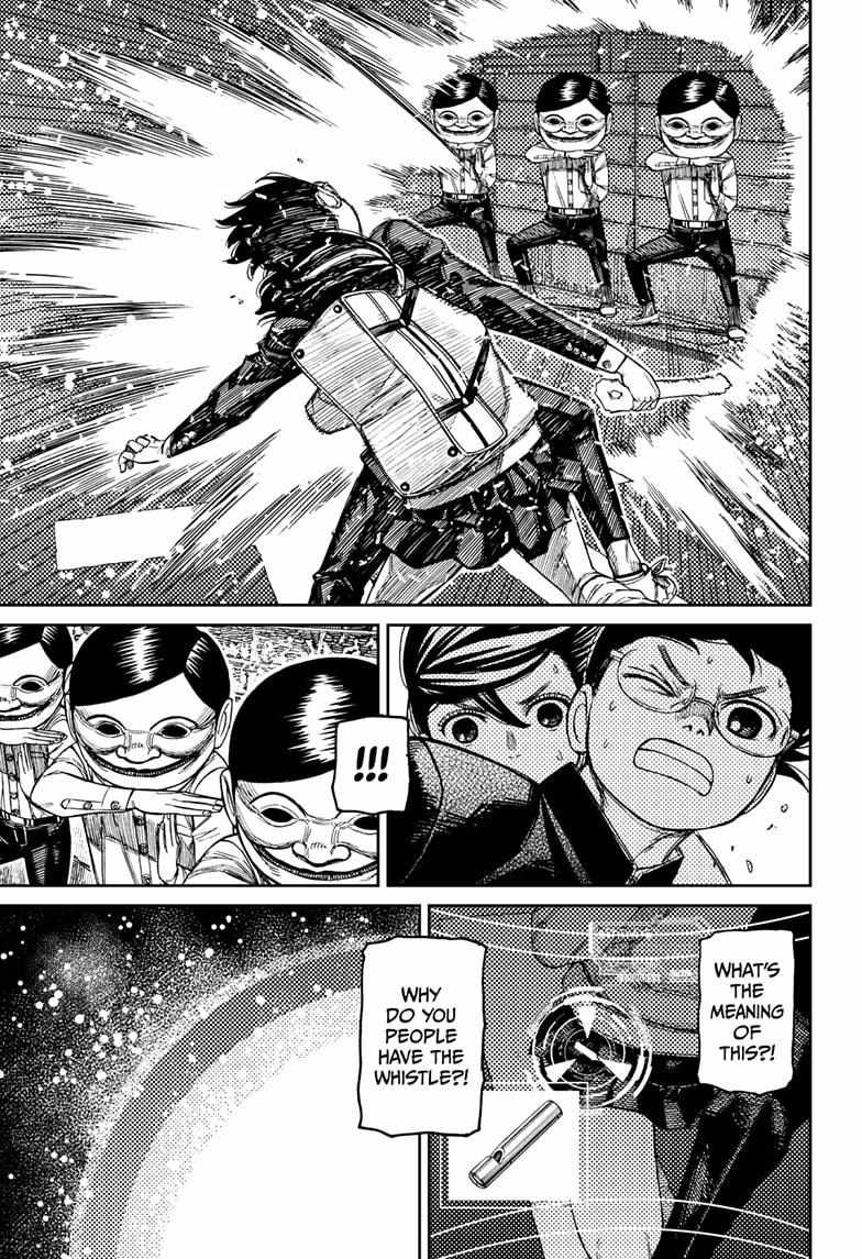 Dandadan Manga Chapter 217 page 7 - The Ogre Club