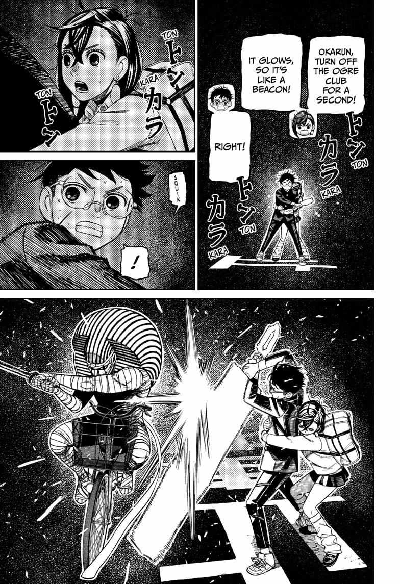 Dandadan Manga Chapter 218 page 13 - He's a Mummy, Isn't He?