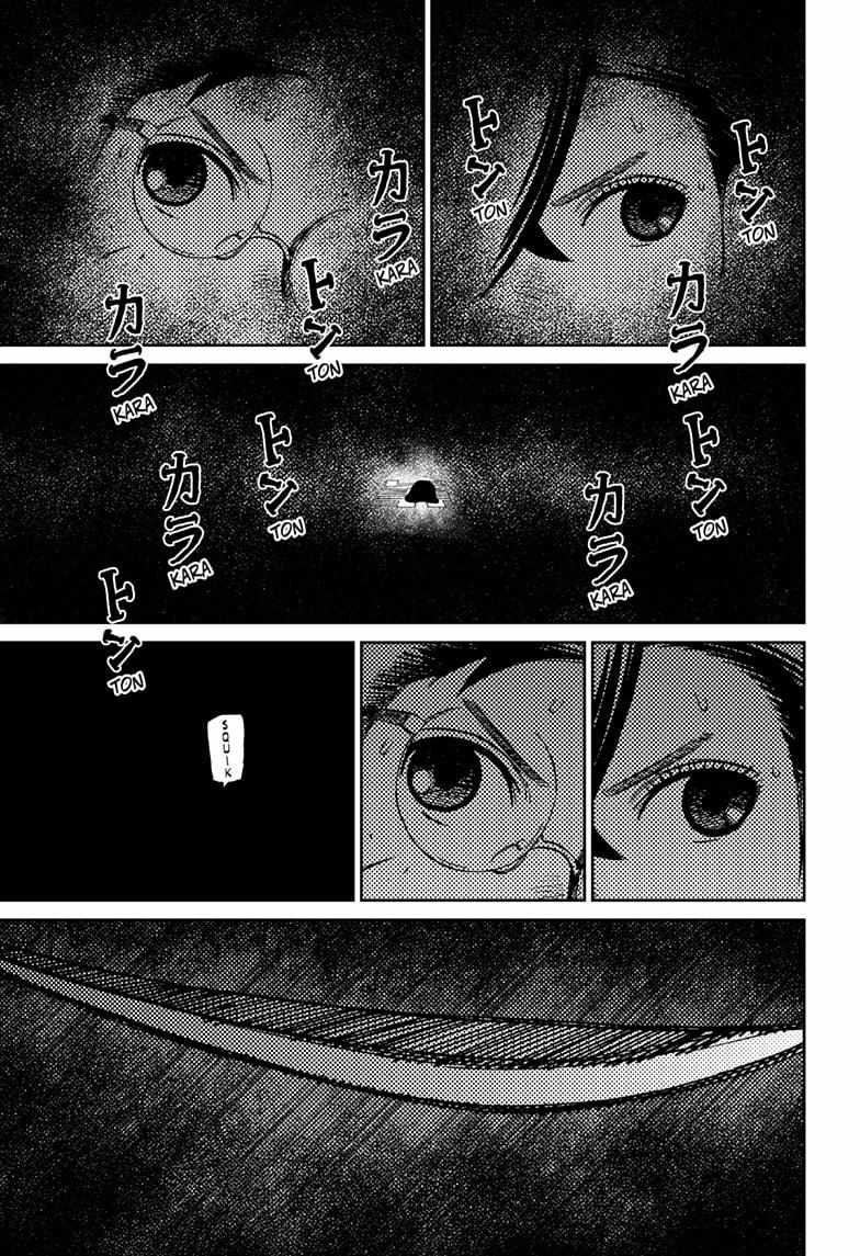 Dandadan Manga Chapter 218 page 17 - He's a Mummy, Isn't He?