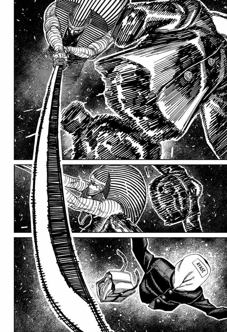 Dandadan Manga Chapter 218 page 18 - He's a Mummy, Isn't He?