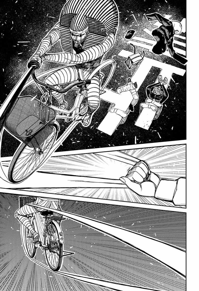 Dandadan Manga Chapter 218 page 19 - He's a Mummy, Isn't He?