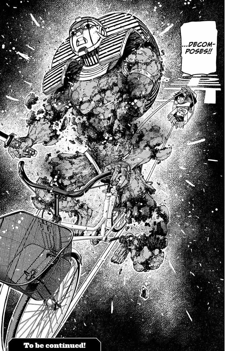 Dandadan Manga Chapter 218 page 23 - He's a Mummy, Isn't He?