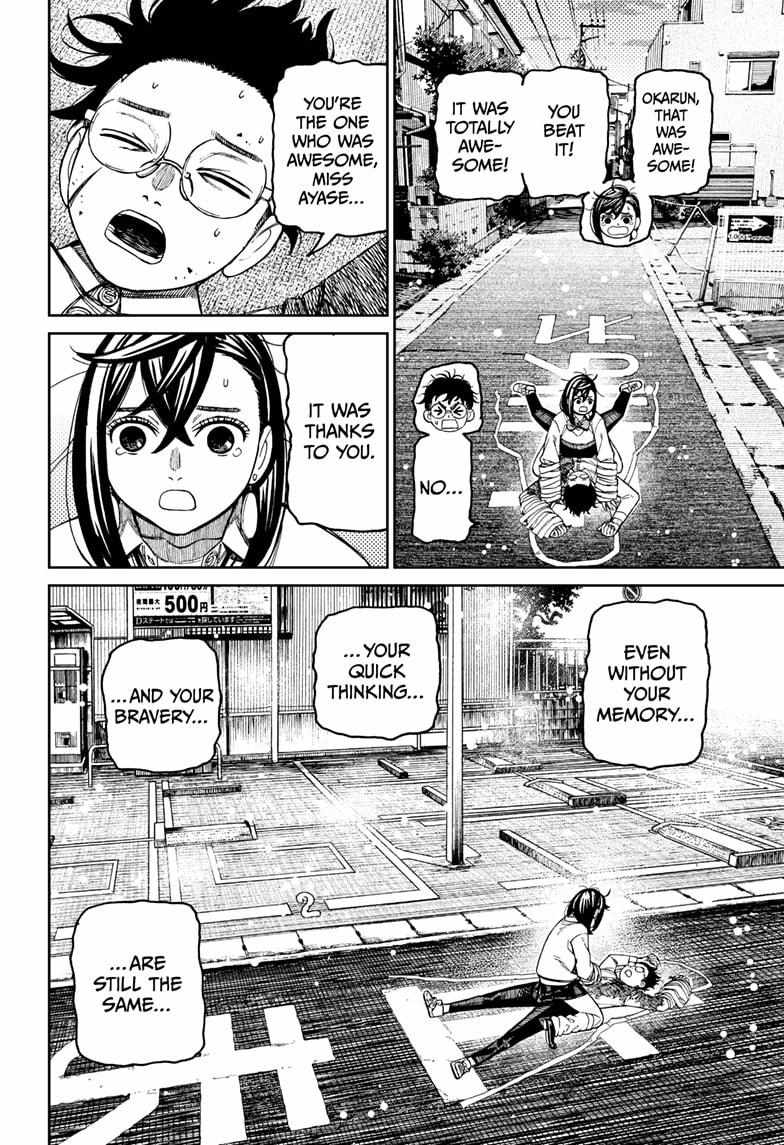 Dandadan Manga Chapter 219 page 14 - The Mummy's Weakness