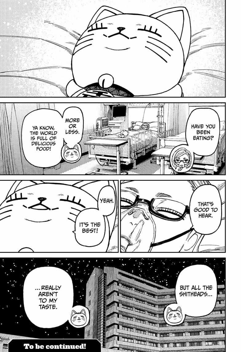 Dandadan Manga Chapter 219 page 19 - The Mummy's Weakness