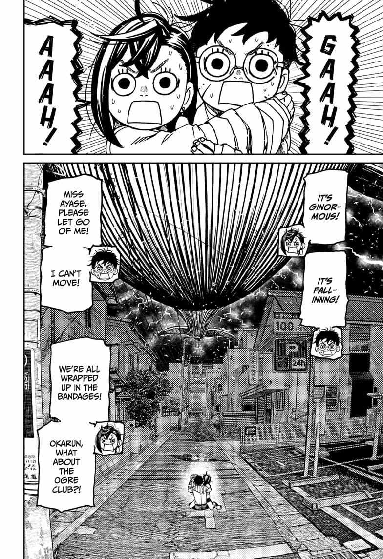 Dandadan Manga Chapter 219 page 6 - The Mummy's Weakness