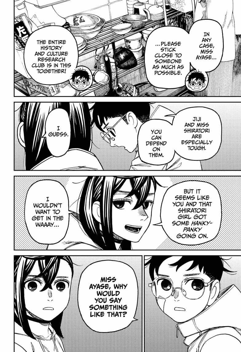 Dandadan Manga Chapter 220 page 12 - Let's Treat Those Wounds