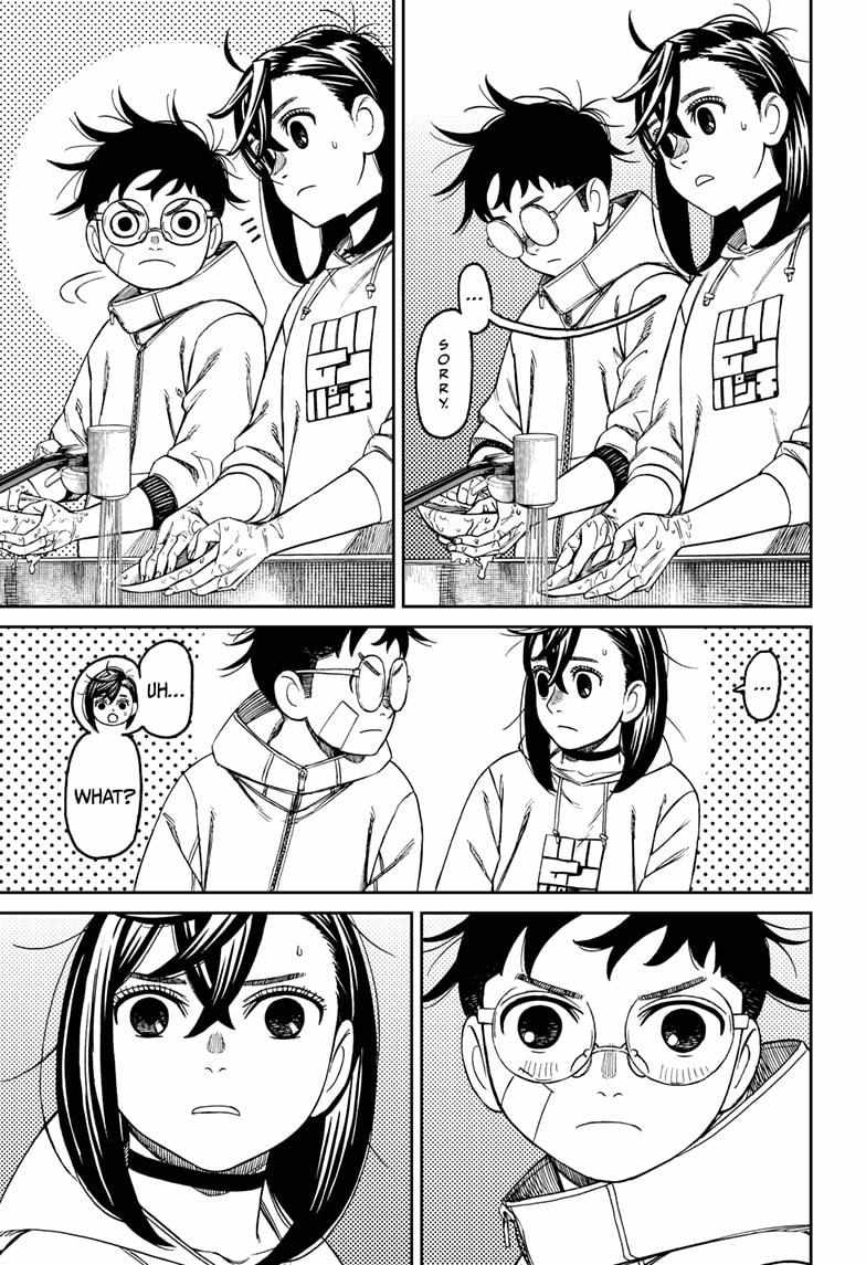 Dandadan Manga Chapter 220 page 13 - Let's Treat Those Wounds